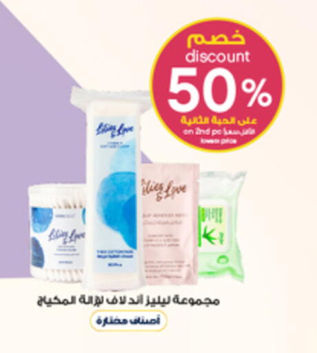 available at Al-Dawaa Pharmacy in KSA, Saudi Arabia, Saudi - Bishah