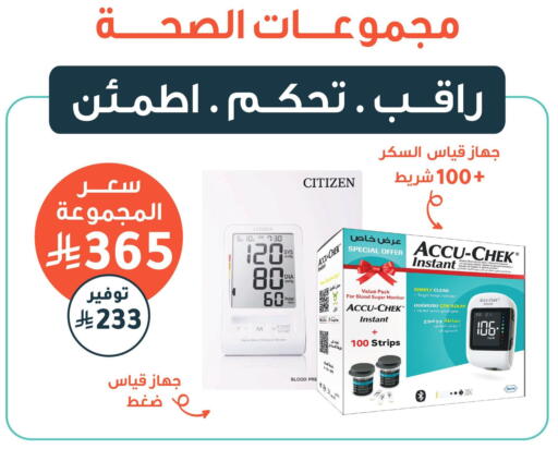 available at  النهدي in مملكة العربية السعودية, السعودية, سعودية - بيشة