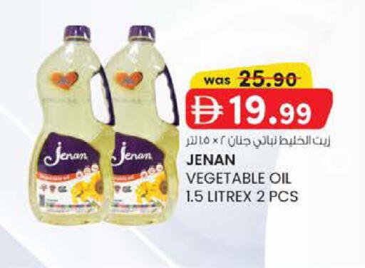available at K M Trading  in UAE - Fujairah