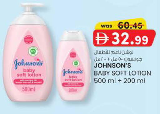 available at K M Trading  in UAE - Fujairah