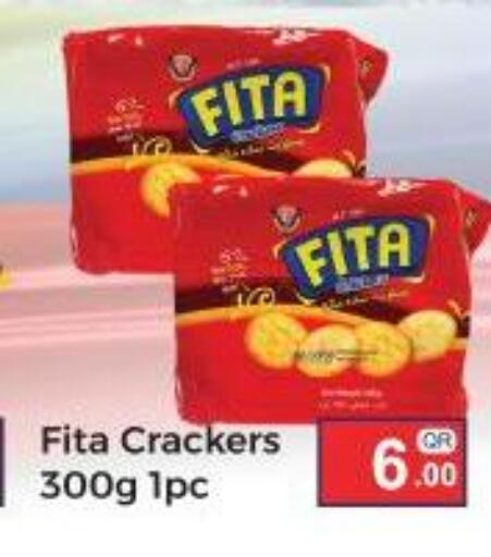 available at كبايان ستور in قطر - الريان