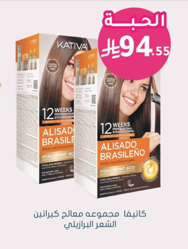 available at Nahdi in KSA, Saudi Arabia, Saudi - Dammam