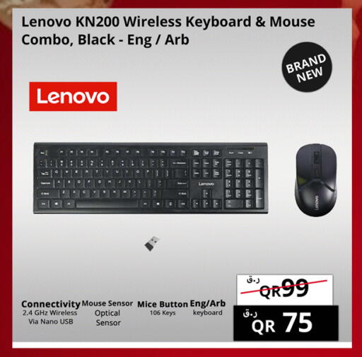 available at برستيج كمبيوتر in قطر - الشمال