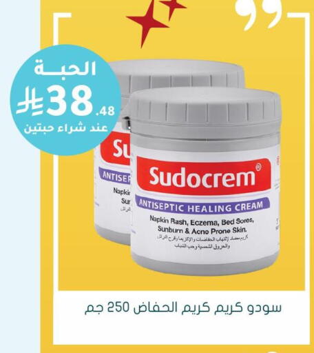 available at Nahdi in KSA, Saudi Arabia, Saudi - Unayzah