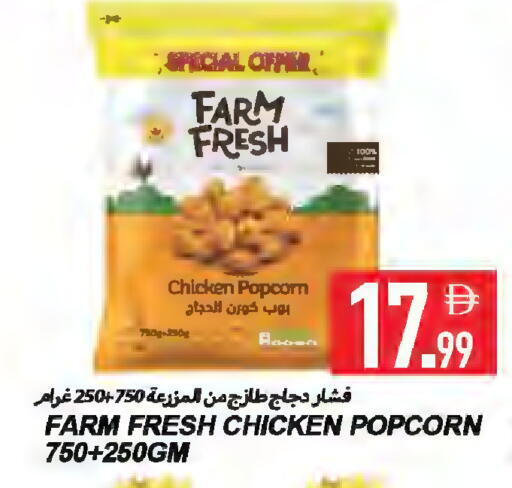 available at Rawabi Market Ajman in UAE - Sharjah / Ajman