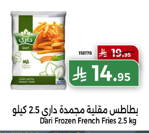 available at هوم ماركت in مملكة العربية السعودية, السعودية, سعودية - مكة المكرمة