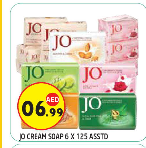 available at سنابل بني ياس in الإمارات العربية المتحدة , الامارات - ٱلْعَيْن‎