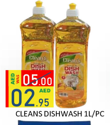 available at رويال جلف هايبرماركت in الإمارات العربية المتحدة , الامارات - أبو ظبي