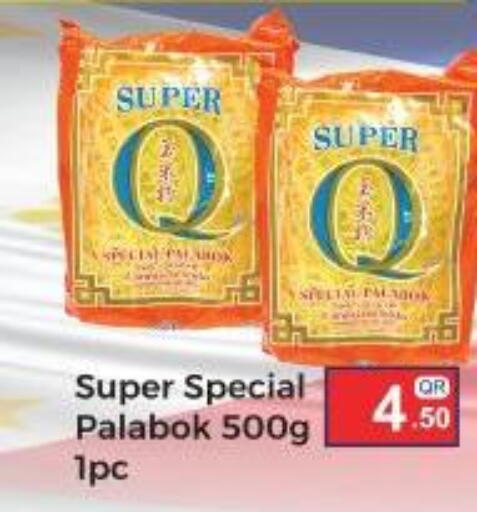 available at كبايان ستور in قطر - الريان