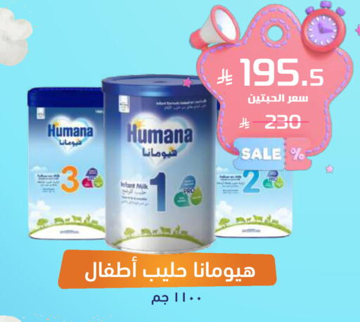 available at United Pharmacies in KSA, Saudi Arabia, Saudi - Al Bahah
