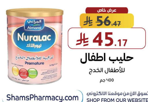 available at صيدليات شمس in مملكة العربية السعودية, السعودية, سعودية - الطائف