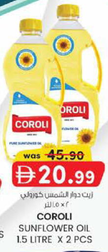 available at K M Trading  in UAE - Fujairah