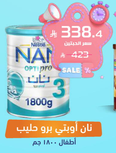 available at United Pharmacies in KSA, Saudi Arabia, Saudi - Al Bahah