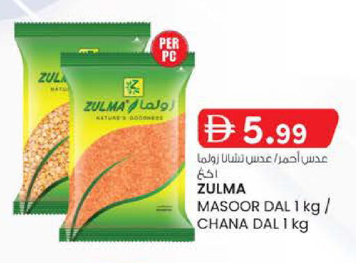 available at K M Trading  in UAE - Fujairah