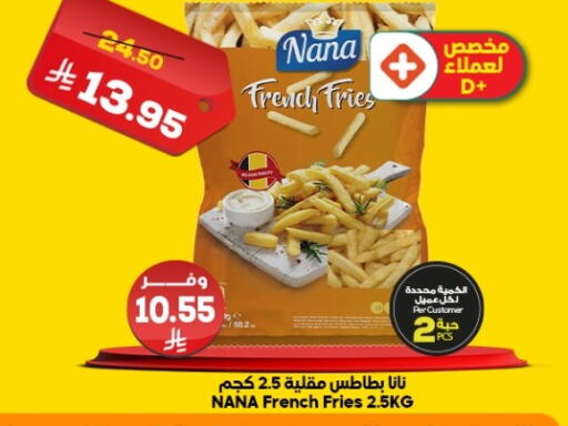 available at الدكان in مملكة العربية السعودية, السعودية, سعودية - الطائف