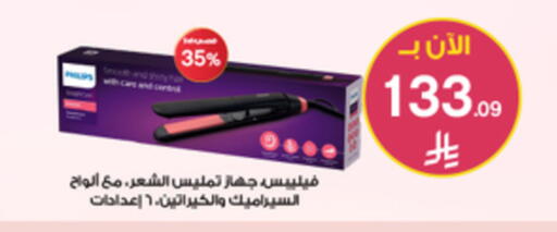 available at Al-Dawaa Pharmacy in KSA, Saudi Arabia, Saudi - Bishah