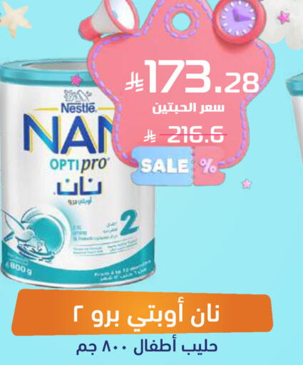 available at United Pharmacies in KSA, Saudi Arabia, Saudi - Al Bahah