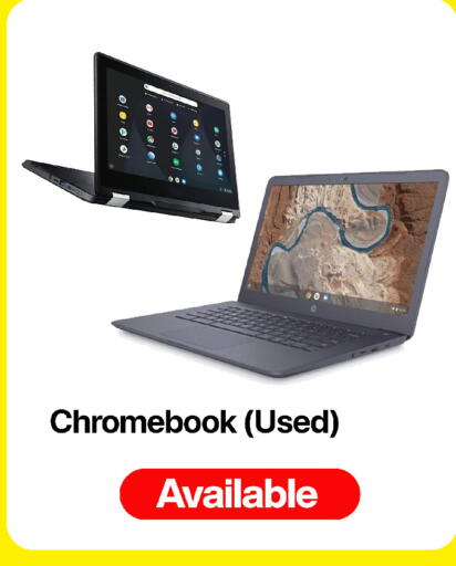 available at Best In Town in Qatar - Al Rayyan