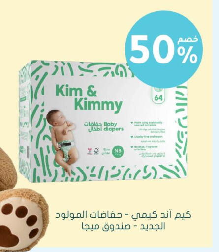 available at Nahdi in KSA, Saudi Arabia, Saudi - Wadi ad Dawasir