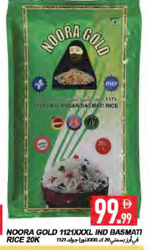 available at Rawabi Market Ajman in UAE - Sharjah / Ajman