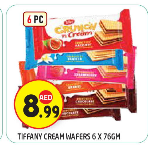 available at سنابل بني ياس in الإمارات العربية المتحدة , الامارات - ٱلْعَيْن‎