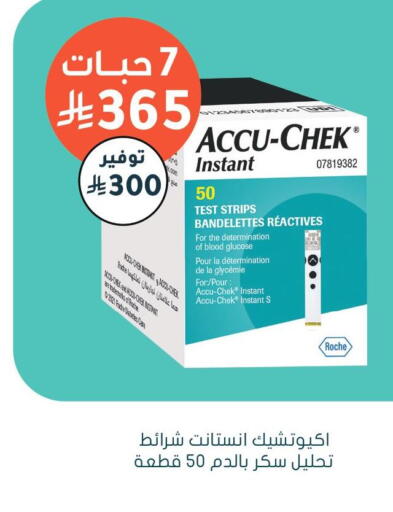 available at  النهدي in مملكة العربية السعودية, السعودية, سعودية - وادي الدواسر