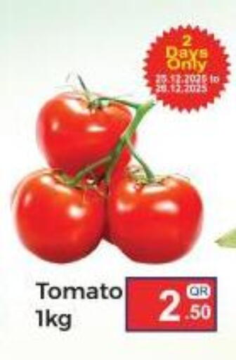 available at Kabayan Store in Qatar - Al Wakra