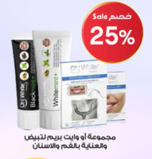 available at Al-Dawaa Pharmacy in KSA, Saudi Arabia, Saudi - Al Khobar