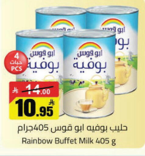 available at مخازن هايبرماركت in مملكة العربية السعودية, السعودية, سعودية - حفر الباطن