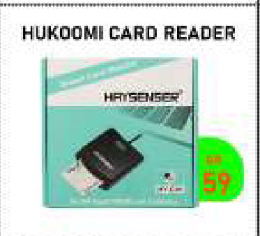 available at Tech Deals Trading in Qatar - Al-Shahaniya