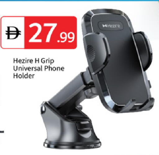 available at سوق طلال in الإمارات العربية المتحدة , الامارات - أبو ظبي