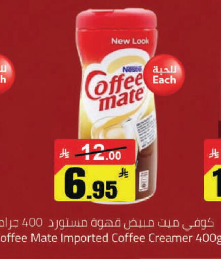 available at مخازن هايبرماركت in مملكة العربية السعودية, السعودية, سعودية - حفر الباطن