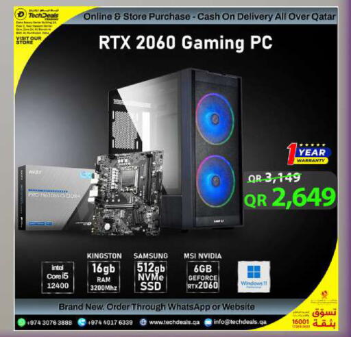available at Tech Deals Trading in Qatar - Al-Shahaniya
