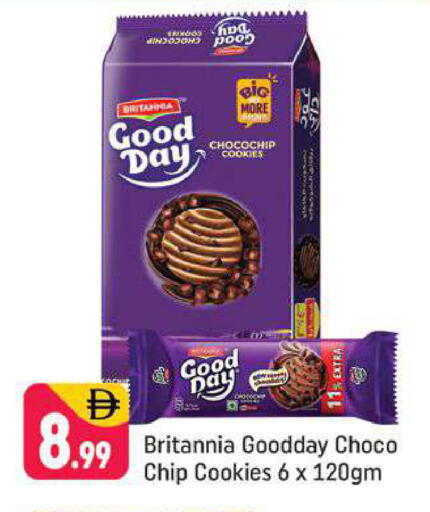 available at Shaklan  in UAE - Dubai