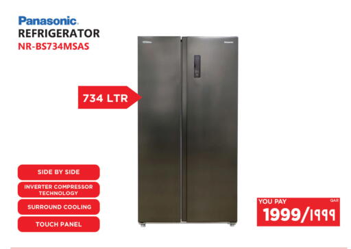 available at Emax  in Qatar - Al Shamal