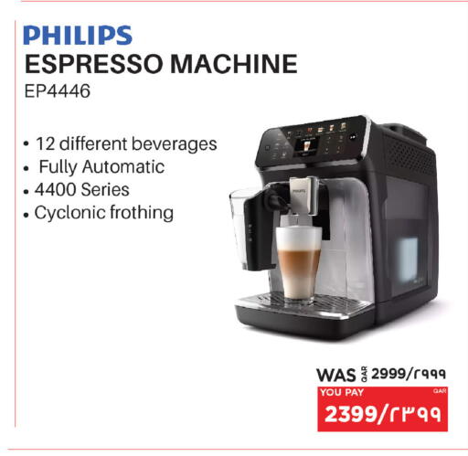 available at إماكس in قطر - الريان