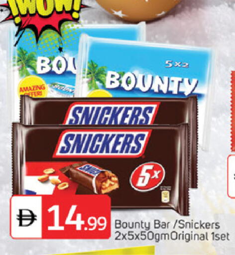 available at سوق طلال in الإمارات العربية المتحدة , الامارات - أبو ظبي