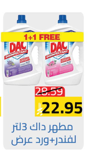 available at متاجر أبياتي in مملكة العربية السعودية, السعودية, سعودية - المدينة المنورة