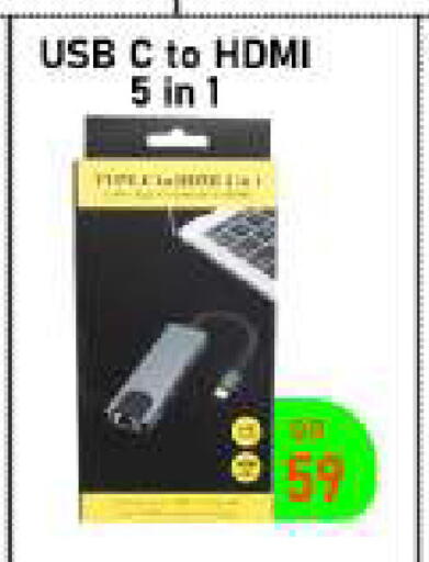 available at Tech Deals Trading in Qatar - Al Khor