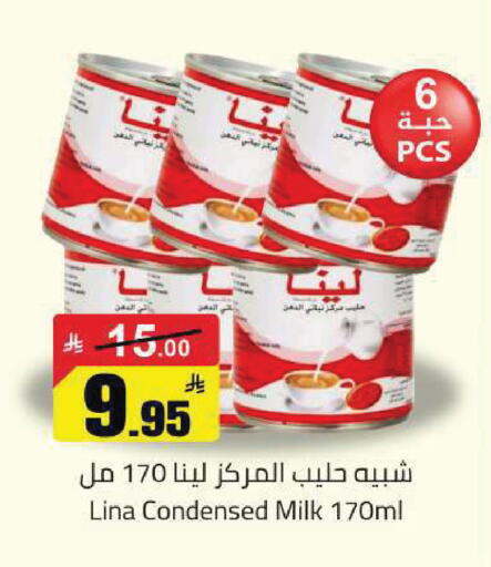 available at مخازن سوبرماركت in مملكة العربية السعودية, السعودية, سعودية - الرياض