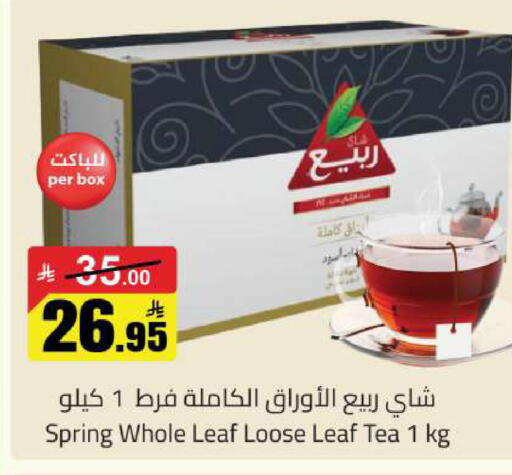 available at Hypermarket Stor in KSA, Saudi Arabia, Saudi - Buraidah