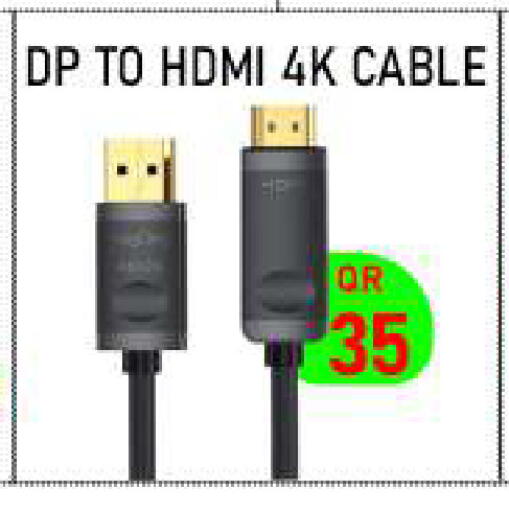 available at Tech Deals Trading in Qatar - Al Shamal