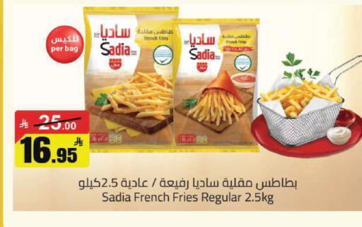 available at مخازن هايبرماركت in مملكة العربية السعودية, السعودية, سعودية - تبوك