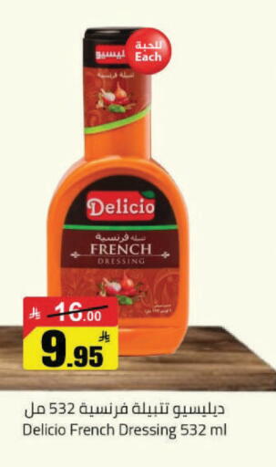 available at مخازن هايبرماركت in مملكة العربية السعودية, السعودية, سعودية - حفر الباطن