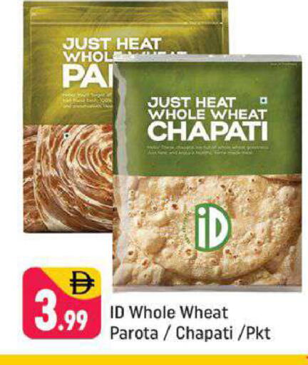 available at Shaklan  in UAE - Dubai