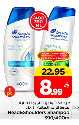 available at Mark & Save in KSA, Saudi Arabia, Saudi - Riyadh