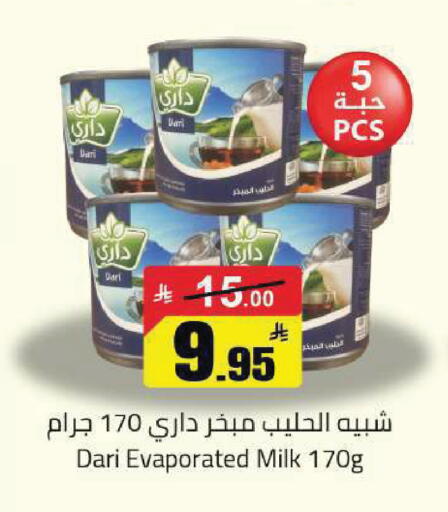 available at مخازن سوبرماركت in مملكة العربية السعودية, السعودية, سعودية - الرياض