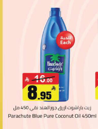 Coconut available at Supermarket Stor in KSA, Saudi Arabia, Saudi - Riyadh