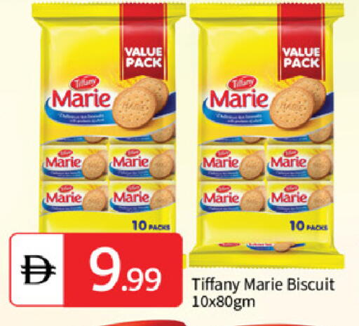 available at سوق طلال in الإمارات العربية المتحدة , الامارات - أبو ظبي