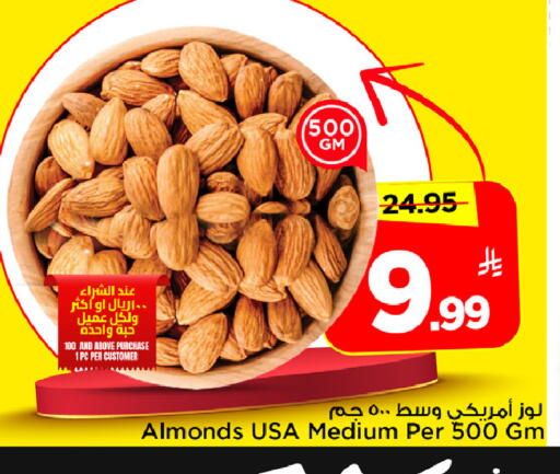 available at Mark & Save in KSA, Saudi Arabia, Saudi - Riyadh